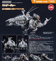 *特價* MODEROID 雷霆牙 地平線 西域禁地 Thunderjaw Horizon Forbidden West by Guerrilla MODEROID GoodSmile