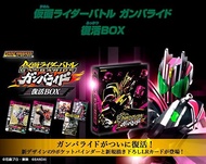 全新 ganbaride 復活box set pb p bandai 魂限定 魂商店限定  ganbarizing br 可與 CSM DX Neo decade driver 腰帶 連動 faiz 