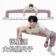 Xiaohongshu Times Youth League Zhang Zhenyuan Ruler Peripheral Ruler Student Stationery Essential fo