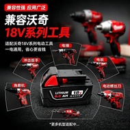 Suitable for Milwaukee Milwaukee M18 Lithium Battery 18V Battery Replacement Battery Premium Product