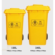 Medical Waste Dustbin Yellow Dustbin Garbage Trash 120L 240L