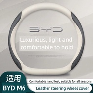 BYD M6 Steering Wheel Cover Car Handle Cover Suitable