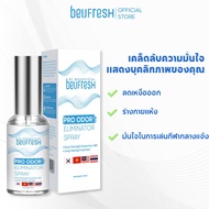BEUFRESH สเปรย์ระงับกลิ่นกาย ลดเหงื่อใต้วงแขน หอมสดชื่น 30ml ติดทนนาน-พกพาง่าย
