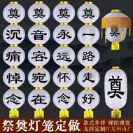 Qingmingming Lantern Festival Festival Spirit Hall Flower Basket Lantern String with Frogs White Fro