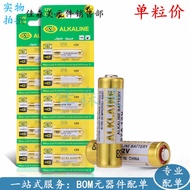12V Battery 12v 27aA27LA27SL828 12V Doorbell Remote Control Battery 12V27A Mercury-Free Battery
