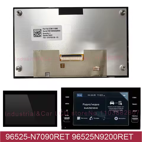 8 Inch LCD With Touch Screen 96525-N7090RET 96525N9200RET 96525N7090RET For 2021-2024 Hyundai SantaC