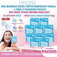 [10 Pcs] Brighty Glow & Bright Bar Soap Whitening Body Wash