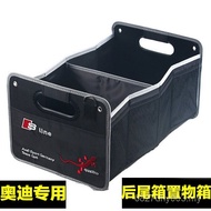 Trunk/A5Q5 Storage Box Q3A4L Interior Car Storage A3 Storage Box Audi/Modified Suitable for//