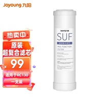 ST-🚤Jiuyang（Joyoung） Faucet Water Purifier Superfilter Element G2PQ