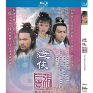 SG SELLER/FREE SHIPPING Region Free Hong Kong TVB Drama Series 游侠张三丰 Tai Chi Master II