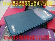 【Xmart 】HTC ONE E9 Plus HTC E9+ A55 -UV抗刮視窗款 / 側掀站立皮套