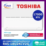 TOSHIBA เครื่องปรับอากาศ ขนาด 17000 BTU ระบบ Inverter รุ่น RAS-18U2KCV2G Air Conditioner แอร์ โตชิบา