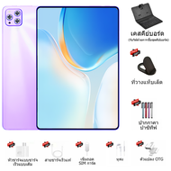 【ซื้อ 1 แถม 6】UODEGA Tab V62 Tablet 12 นิ้ว แท็บเล็ตถูกๆ Wifi 4g/5G แท็บเล็ต RAM16GB ROM1024GB แท็บเ