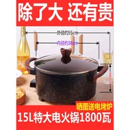 Small Electric Hot Pot Household Multifunctional Mandarin Duck Pot Electric Plug-In Hot Pot Large-Ca