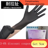 YQ33 MSN Disposable Black Composite Nitrile Gloves Food Grade Rubber LatexPVCGloves Tattoo Dental Beauty Hair