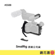 SmallRig 5588 Sony FX2 Rabbit Cage Handle Set Mirror Garden