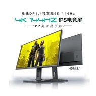 27/32/34Inch4K144HZ Computer Monitor PS5E-sports Gaming Curved Monitor LG IPS Panel with Fishbone Sc