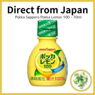Pokka Sapporo Pokka Lemon 100 | 100% Lemon Juice | Fresh Citrus Flavor | Cooking & Drinks | Made in 