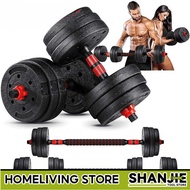 SANJIE Prepare Inventory Dumbbell Fiess Dumbbell Set Weighs 30/40kg, Anti Slip Dumbbell Set With Con