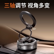 Support Frame Mobile Phone Car Central Control Suction Cup Vacuum Dashboard G512 Navigation Magnetic