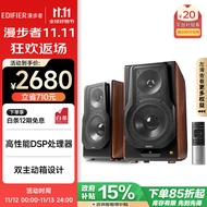 漫步者（EDIFIER）【政府补贴再降15%】S3000MKII 新旗舰 无线HiFi有源音箱 书架音箱 蓝牙音箱 电脑音箱 电视音响