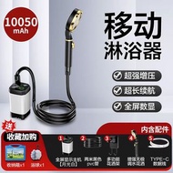 移動 流動 花灑 淋浴 器 movable portable shower camping 露營 洗車 淋花  戶外 用啱