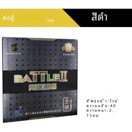 729 มิตรภาพ Battle 2 ทองปิงปองยาง Tacky Professional สิวเสี้ยนปิงปองยางสําหรับกลางและขั้นสูง