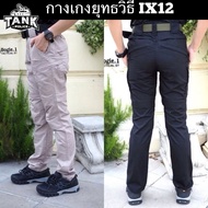Cargo Pants Tactical Model Ix12 Genuine Bogie1 Product Seluar Cargo Lelaki Seluar Kerja Lelaki Tahan