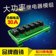 6-way Matsukawa Relay Module Relay Combination Board PLC Amplifier Board 832A-1C-C-12VDC24V