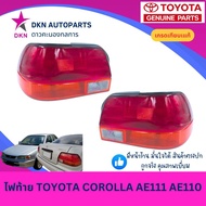 (DEPO) Tail Light Cover TOYOTA COROLLA AE110 AE111 EE110 EE111 Ae Tong One Duck Butt Excellent Quali