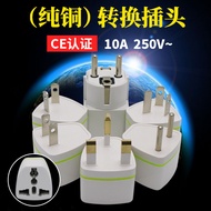 Global Travel Pure Copper UK Standard Adapter, US Standard to European Standard, Australian Standard