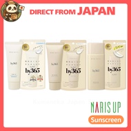 Naris Up Sunscreen / by 365 Powdery UV Cream No Color, Tone Up, Powdery UV Gel / SPF50+ PA++++ / Sun