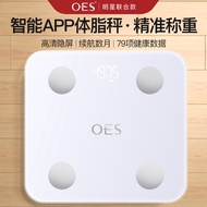 【黄圣依代言】OES 电子秤家用体重秤精准减肥专用人体称重计测体脂秤USB充电礼物 【LED隐形屏幕】智能APP+81项数据+精准测脂