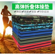 Taekwondo Karate Mat Parkour Dance Martial Arts Force Training Anti-Gymnastics High Mat Rock Climbin