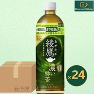 可口可樂 - 原箱 綾鷹濃綠茶減少內臟脂肪和皮下脂肪 (650ml x 24) 此日期前最佳 2026.09.24