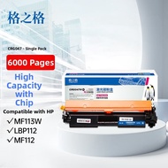 GEZHIGE | CRG047 Compatible Toner Cartridge
