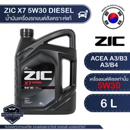 ZIC X7 DIESEL 5W30 ขนาด 6 ลิตร สำหรับเครื่องยนต์ดีเซล API CI-4 ระยะเปลี่ยน 12000 กิโลเมตร สังเคราะห์
