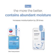 MEDIHEAL HYALURONATE WATERMIDE ESSENTIAL MASK (4'S/10'S)