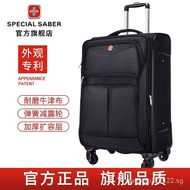 Swiss Army Knife Luggage Oxford Cloth Luggage20Student Password Suitcase Men's and Women's Suitcase Large Capacity Suitcase