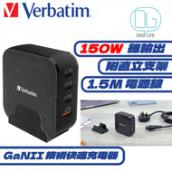 4端口150W PD &amp; QC 3.0 GaN充電器 (附AC電源線+直立底座)｜66910｜