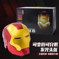 หมวกเกราะไฟฟ้า Marvel Jarvis Iron Man แบบควบคุมเสียงแบบสวมใส่ได้ หมวกเกราะไฟฟ้าแบบเปิดปิดอัตโนมัติสำ