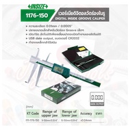 INSIZE เวอร์เนีย เวอร์เนียร์ เวอร์เนีย ดิจิตอล เวอร์เนียร์ดิจิตอลวัดร่องใน (Inside Groove Caliper) ร