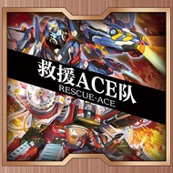 Yu-Gi-Oh Rescue ACE Team Card Set Compensation Free Card Chinese Card Card Rescue ACE