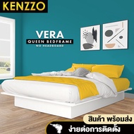 KENZZO : VERA SERIES QUEEN BED FRAME เตียง เตียงไม้ เตียงควีนไซส์ เตียง 5 ฟุต (VERA Queen Bed Frame 