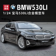 Black Mamba H2783 Boxed BMW 5 Series 1/24 Simulation Children Sound Light Pull Back Alloy Car Model 