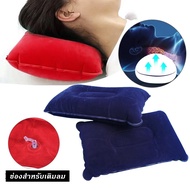 Inflatable Pillow Portable Travel Outdoor Sleeping On The Plane Inflatable Pillow Travel Pillow