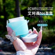 Korea acwell acwell N4 Cream High Moisturizing Moisturizing Moisturizing Soothing Sensitive Refreshi