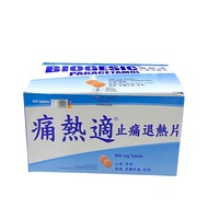 BIOGESIC [PARACETAMOL] TABLET 500M 20S/STP