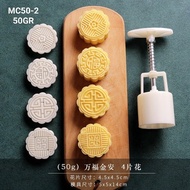 Mooncake Mold/Mooncake Mold/Mooncake Mold 50Gr - 1 50Gr