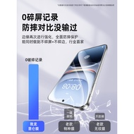 I Dragon Suitable for vivoiqoo13 Tempered Film iqoo13 Mobile Phone Film vivo Iqoo Protective Film Al